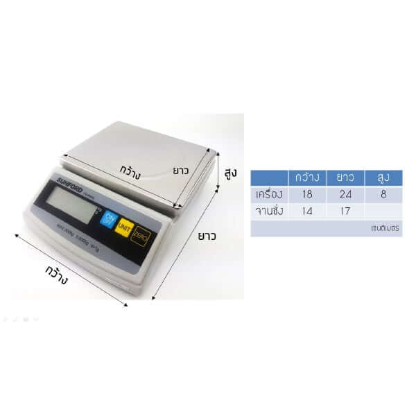 เครื่องชั่งน้ำหนัก SUNFORD FEH5000_4